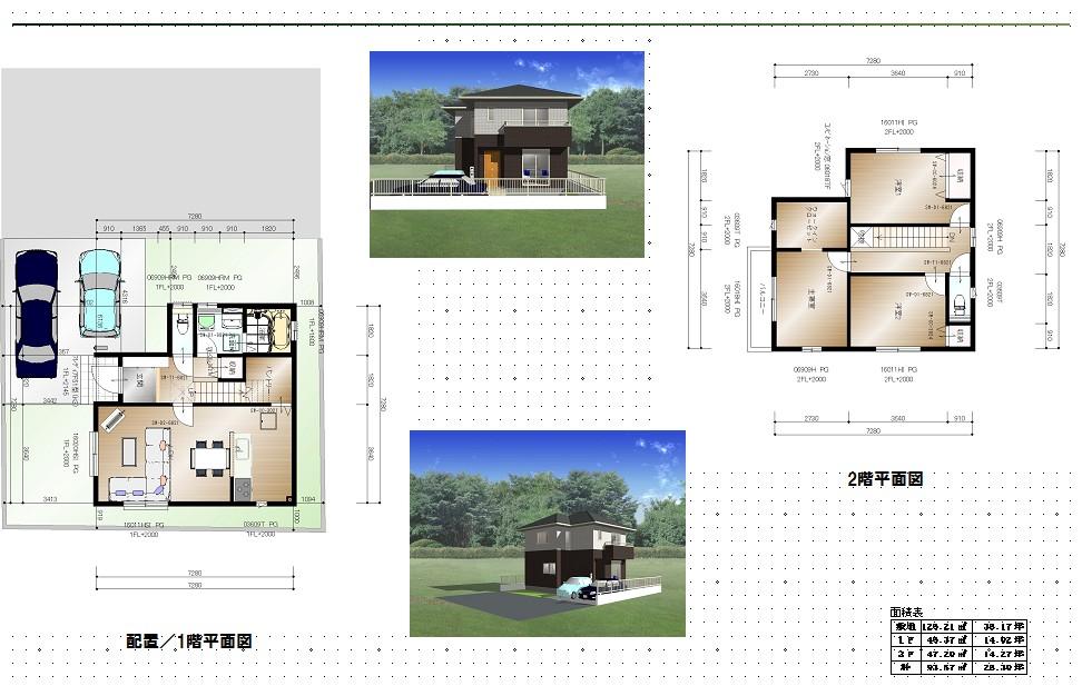 Building plan example (floor plan). Building plan example (4 Building) 3LDK, Land price 11.8 million yen, Land area 126.46 sq m , Building price 16,984,000 yen, Building area 93.57 sq m