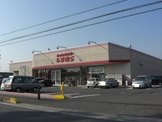 Shopping centre. 2033m to Fashion Center Shimamura Asahigaoka shop