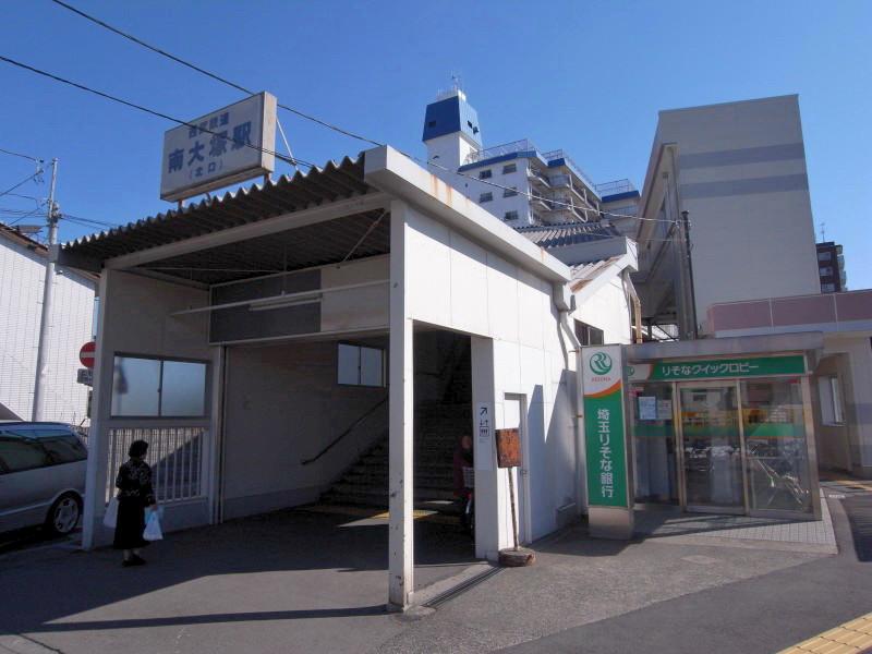 station. Seibu Shinjuku Line Minami-Ōtsuka Station 397m to the north exit
