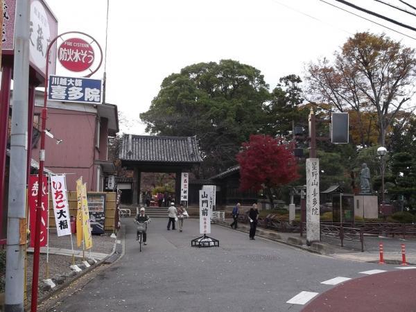 Other Environmental Photo. 440m to other Environmental Photo Kitain