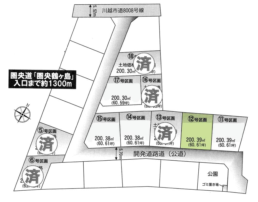 Compartment figure. Land price 9.8 million yen, Land area 200.39 sq m