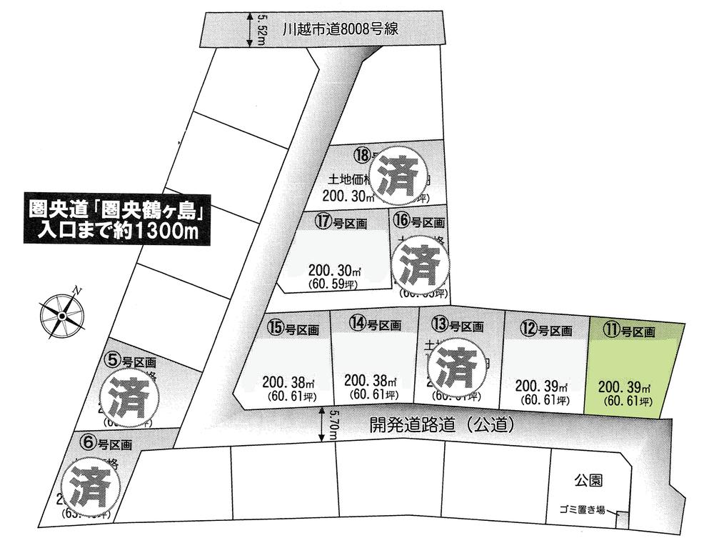 Compartment figure. Land price 9.8 million yen, Land area 200.39 sq m