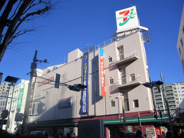 Supermarket. Ito-Yokado Kawagoe store up to (super) 330m