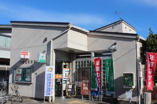 post office. 495m to Kawagoe Asahimachi post office