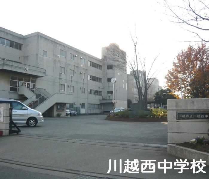 Junior high school. 944m to Kawagoe Municipal Kawagoe West Junior High School