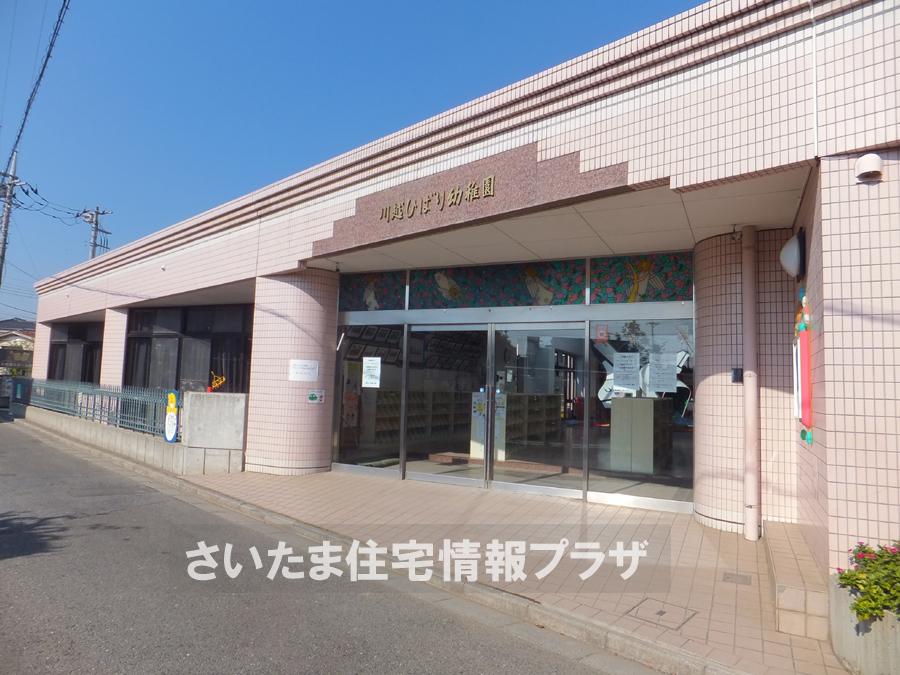 kindergarten ・ Nursery. For also important environment to 1896m we live up to Kawagoe lark kindergarten, The Company has investigated properly. I will do my best to get rid of your anxiety even a little. 