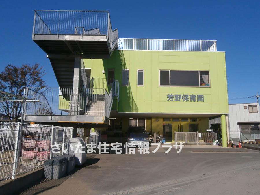 kindergarten ・ Nursery. Yoshino regard to important environment to 1661m you live up to nursery school, The Company has investigated properly. I will do my best to get rid of your anxiety even a little. 