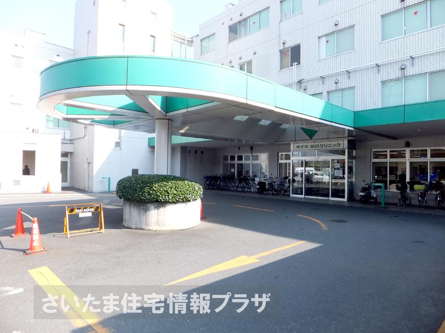 Other. Yasumasa Board Comprehensive Clinic