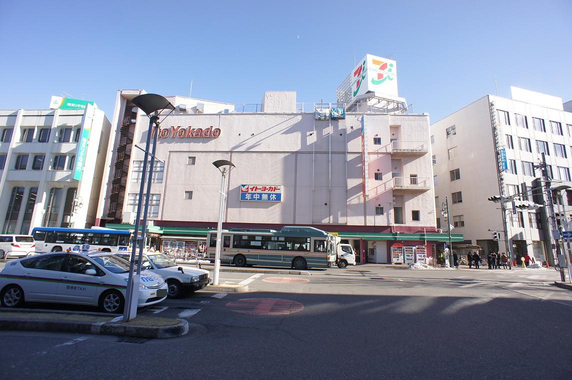 Supermarket. Ito-Yokado Kawagoe store up to (super) 330m