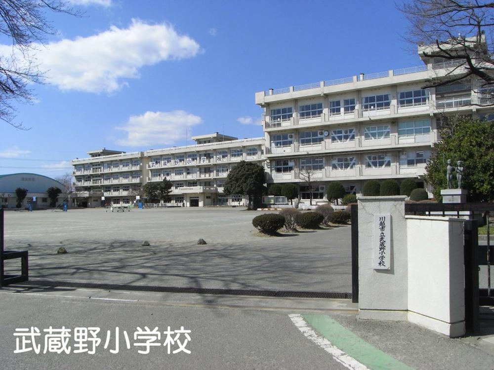 Primary school. 1000m to Musashino elementary school