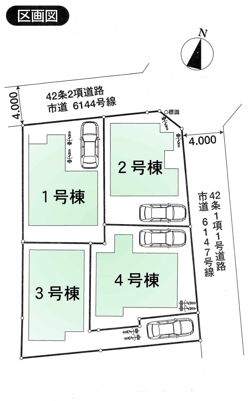Compartment figure. 27.6 million yen, 4LDK, Land area 98.77 sq m , Building area 96.25 sq m all four buildings