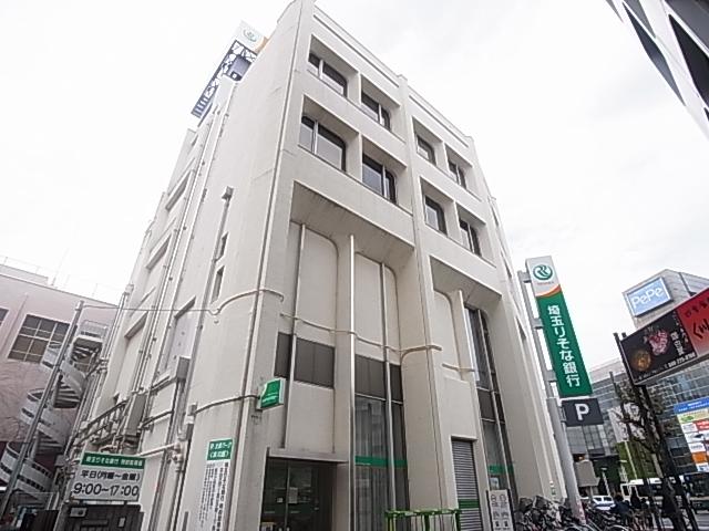 Bank. Saitama Resona Bank 550m to Kawagoe Branch