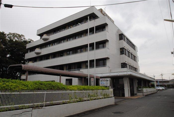 Hospital. 1250m until the medical corporation Association of interest Board Sekimoto Memorial Hospital