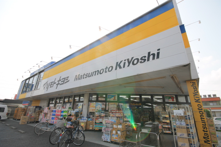 Dorakkusutoa. Matsumotokiyoshi drugstore Kawagoe Wakitashin cho shop 427m until (drugstore)