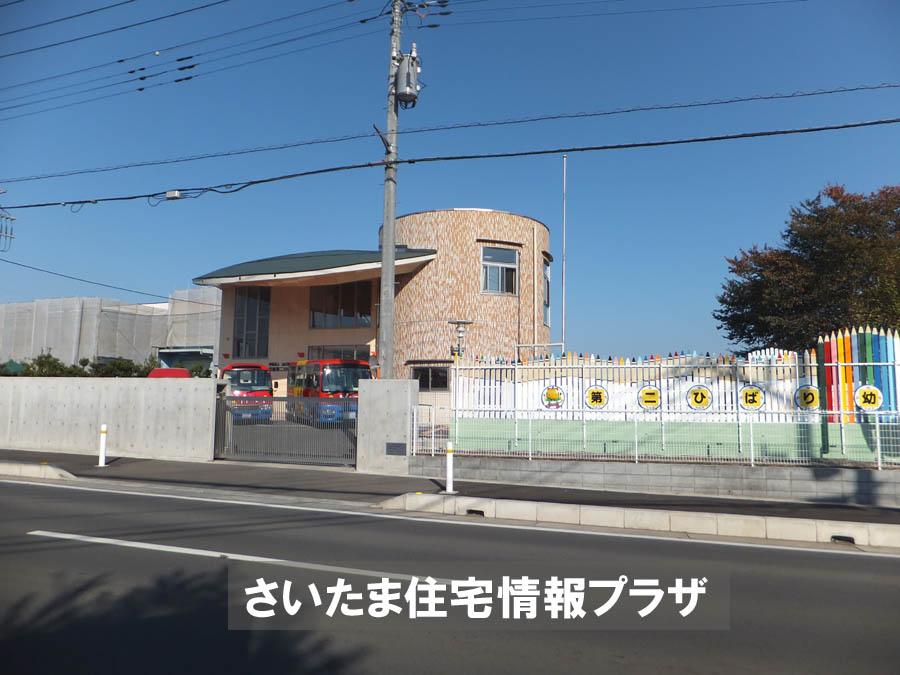 kindergarten ・ Nursery. For also important environment in the second Hibari kindergarten you live, The Company has investigated properly. I will do my best to get rid of your anxiety even a little. 