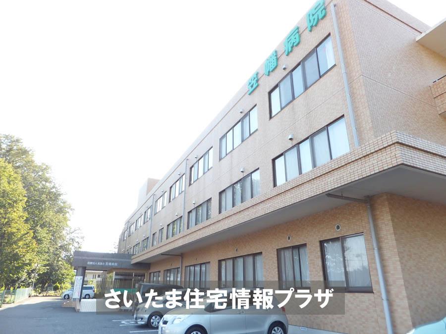 Other. Kawabata hospital