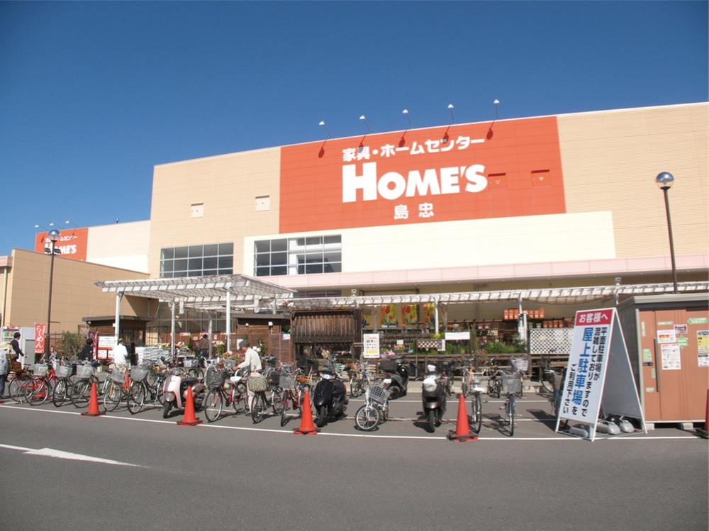 Home center. Shimachu Co., Ltd. Holmes