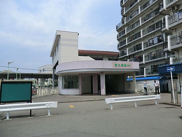station. Seibu Shinjuku Line 720m to Minami-Ōtsuka Station