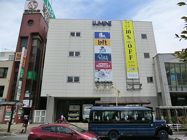 Supermarket. 346m to Seijo Ishii LUMINE Kawagoe shop