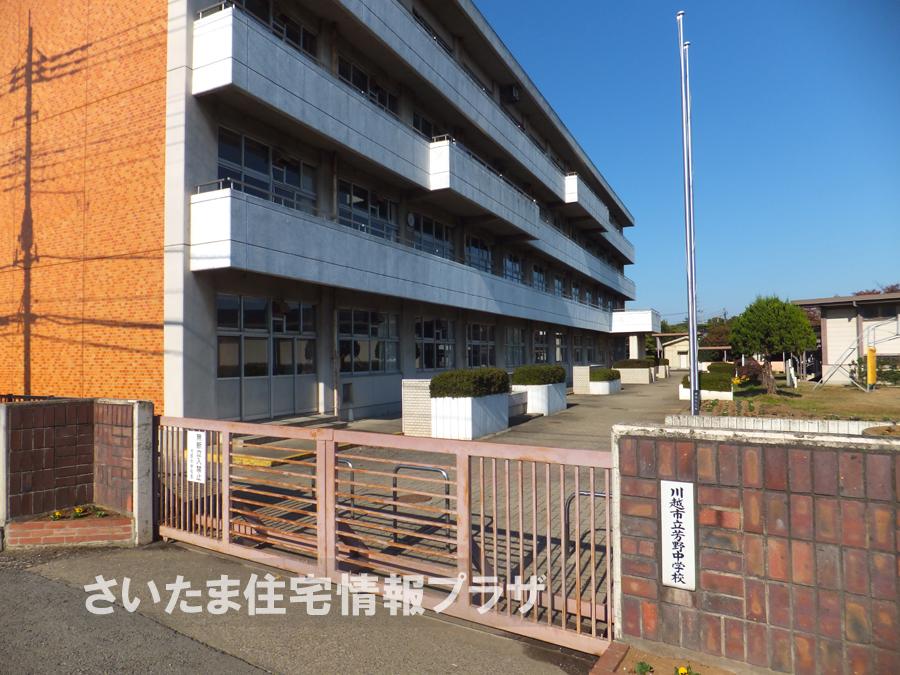 Junior high school. For also important environment in 869m we live up to Kawagoe City Yoshino Junior High School, The Company has investigated properly. I will do my best to get rid of your anxiety even a little. 