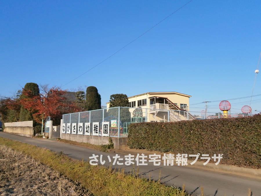 kindergarten ・ Nursery. Nagasawa regard to important environment to 2005m you live up to kindergarten, The Company has investigated properly. I will do my best to get rid of your anxiety even a little. 