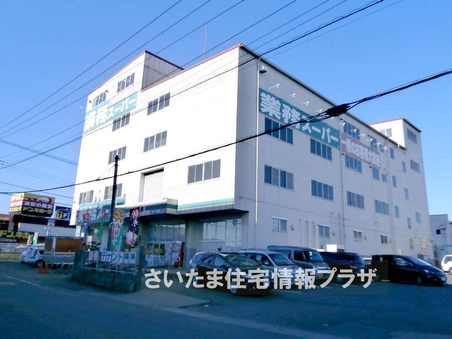 Supermarket. About the importance of the environment to be 2197m you live to work super Kawagoe shop, The Company has investigated properly. I will do my best to get rid of your anxiety even a little.
