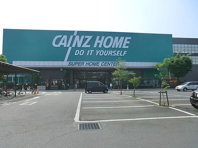 Home center. Cain home until Tsurugashima shop 1692m