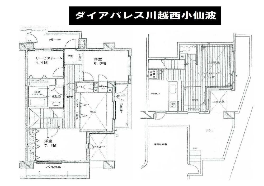 Floor plan. 3LDK, Price 25,300,000 yen, Occupied area 88.12 sq m , Balcony area 11.35 sq m