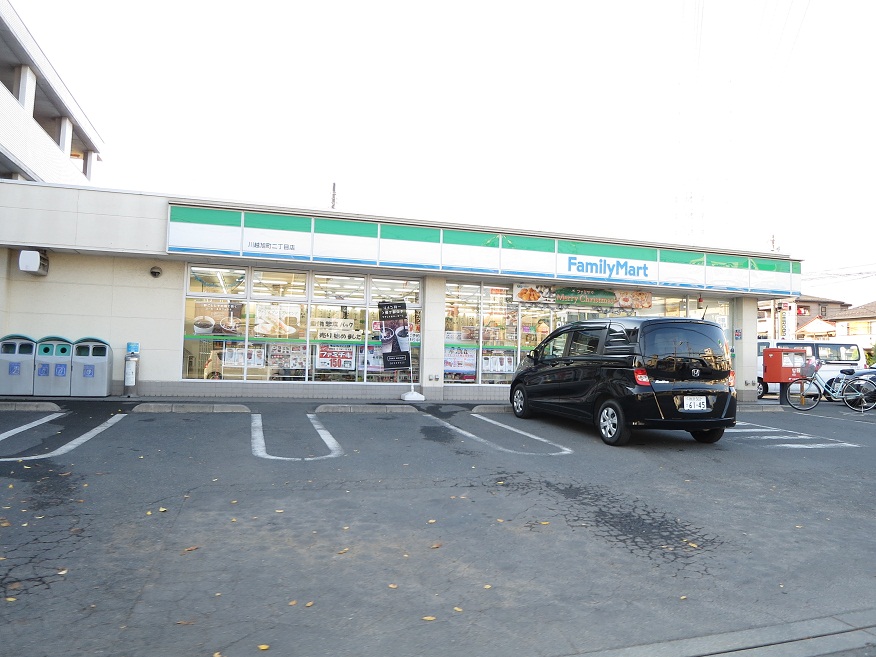 Convenience store. FamilyMart Kawagoe Asahi-cho, chome store up (convenience store) 697m