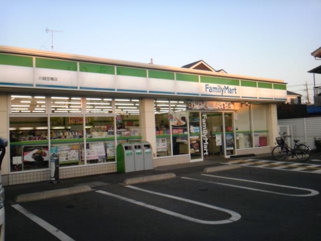 Convenience store. 430m to FamilyMart