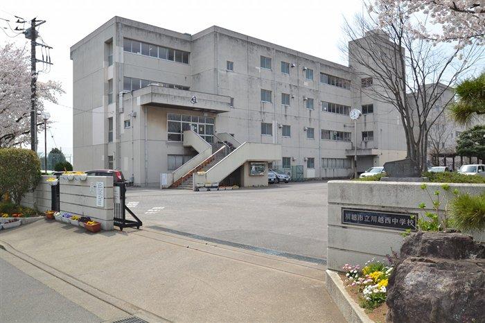Junior high school. Kawagoe until Nishi Elementary School 820m