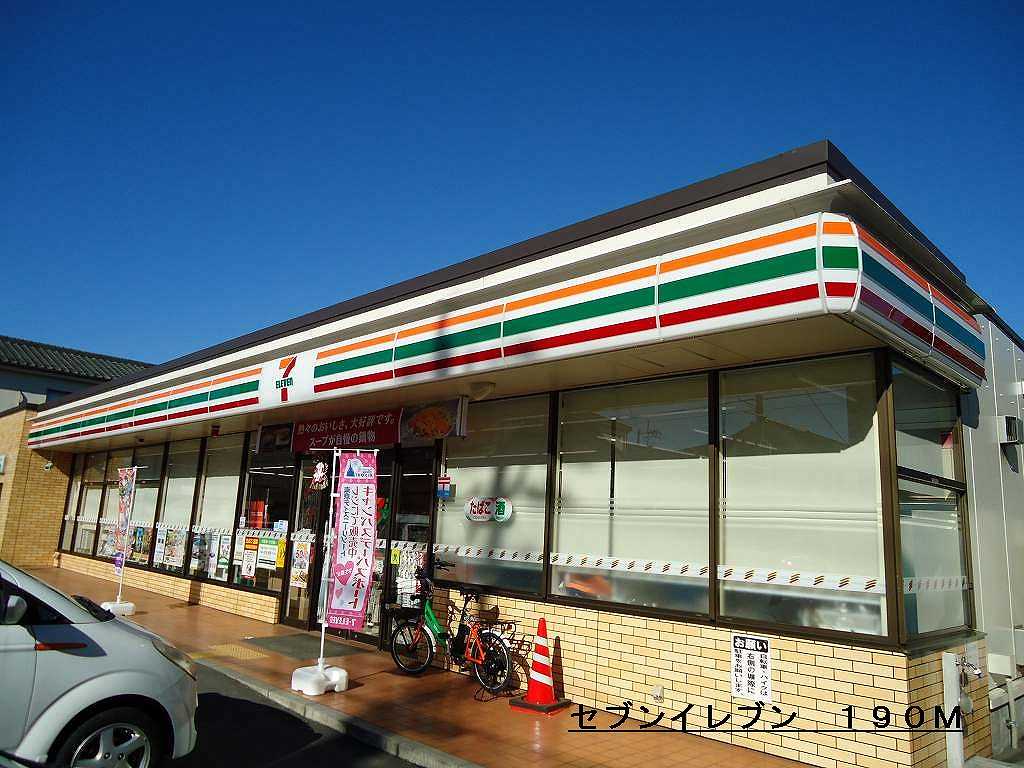 Convenience store. 190m to Seven-Eleven (convenience store)