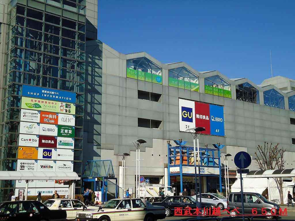 Shopping centre. 650m until the Seibu Honkawagoe Pepe (shopping center)