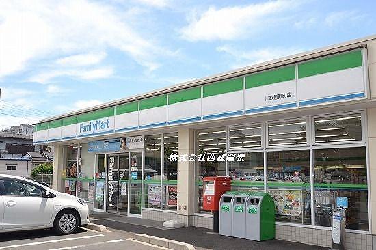 Convenience store. 936m to FamilyMart