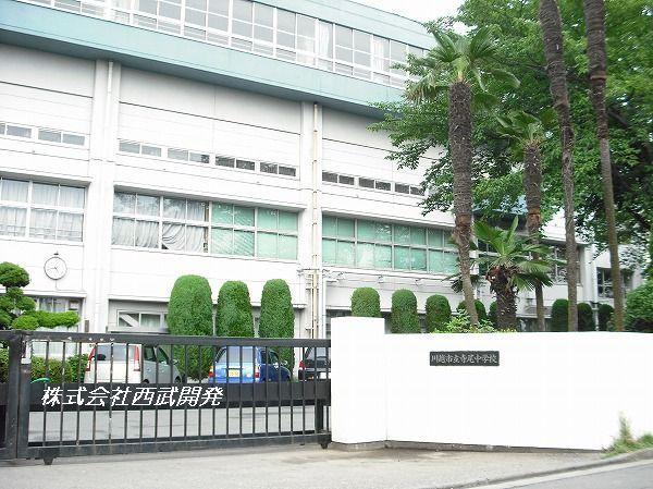 Junior high school. 1200m to Kawagoe Municipal Terao Junior High School