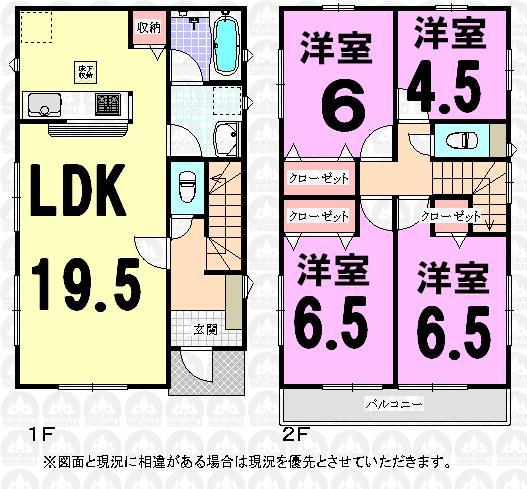 Floor plan. (1 Building), Price 27,800,000 yen, 3LDK+S, Land area 100.05 sq m , Building area 94.77 sq m