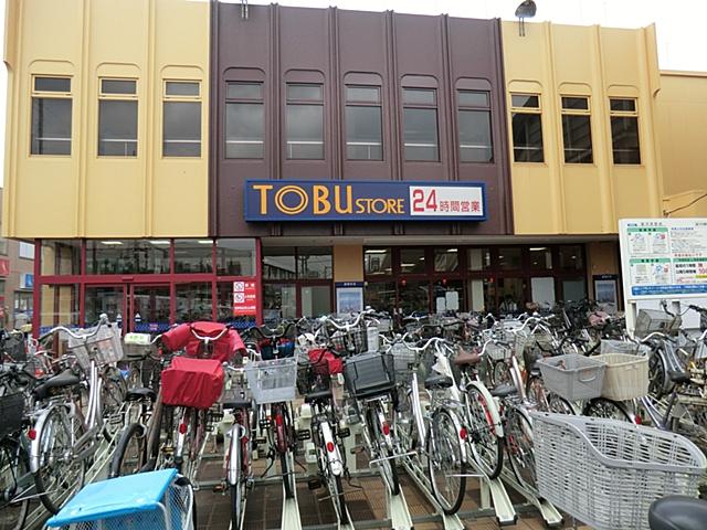 Supermarket. 610m to Tobu Store Co., Ltd. Shingashi shop