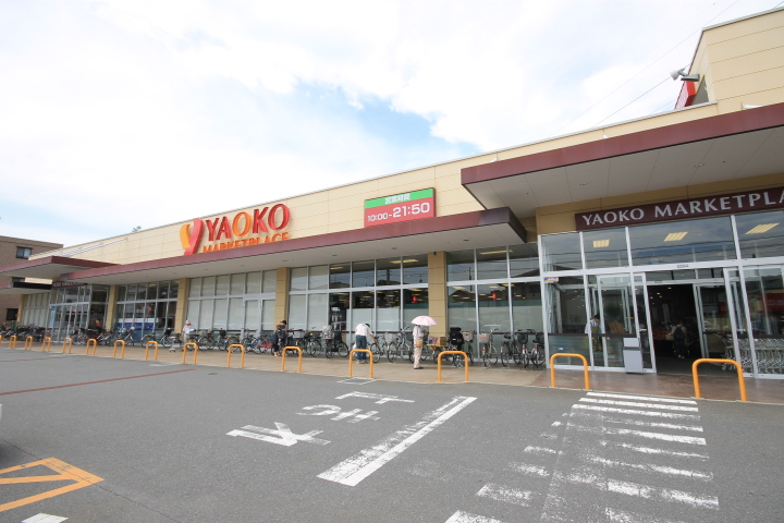 Supermarket. Yaoko Co., Ltd. Kawagoe Shinjuku until the (super) 149m