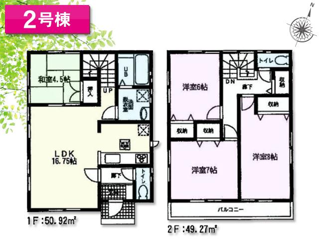 Floor plan. (Building 2), Price 28.8 million yen, 4LDK, Land area 131.31 sq m , Building area 100.19 sq m
