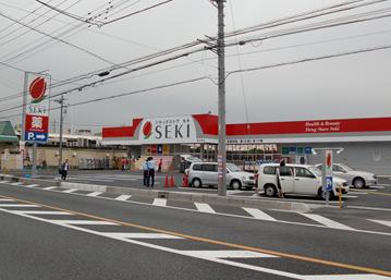 Dorakkusutoa. Drugstore cough Shingashi shop 172m until (drugstore)