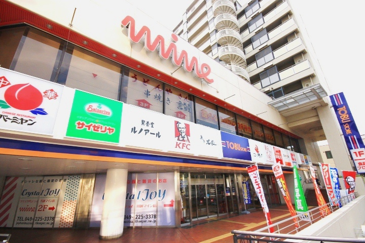 Shopping centre. Honeys Kawagoe Main store up to (shopping center) 393m