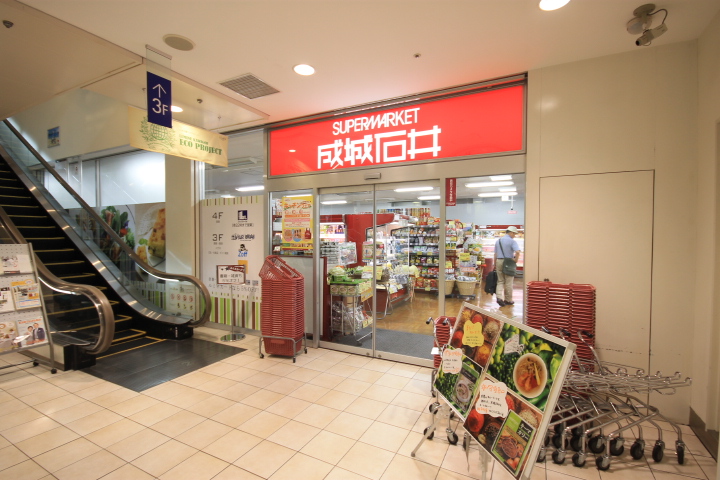 Supermarket. Seijo Ishii LUMINE Kawagoe store up to (super) 395m