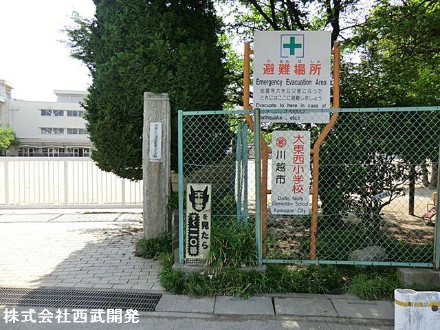 Primary school. 1100m to large east and west elementary school