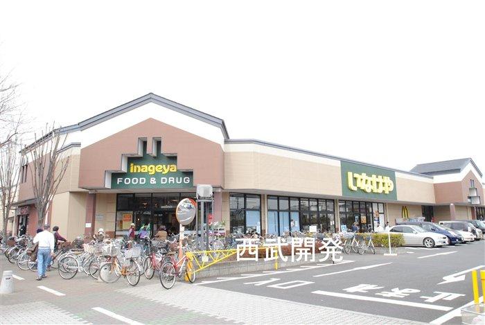 Supermarket. Until Inageya 1760m
