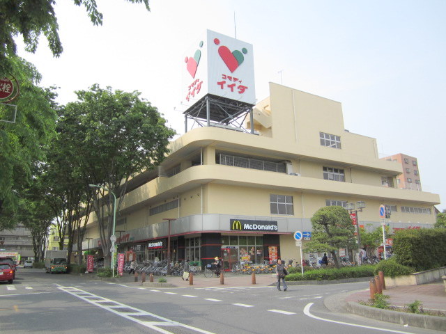 Supermarket. Commodities Iida Tsurugashima store up to (super) 611m