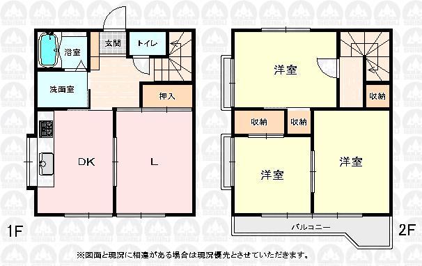 Floor plan. 8.3 million yen, 2LDK, Land area 96.44 sq m , Building area 63.28 sq m