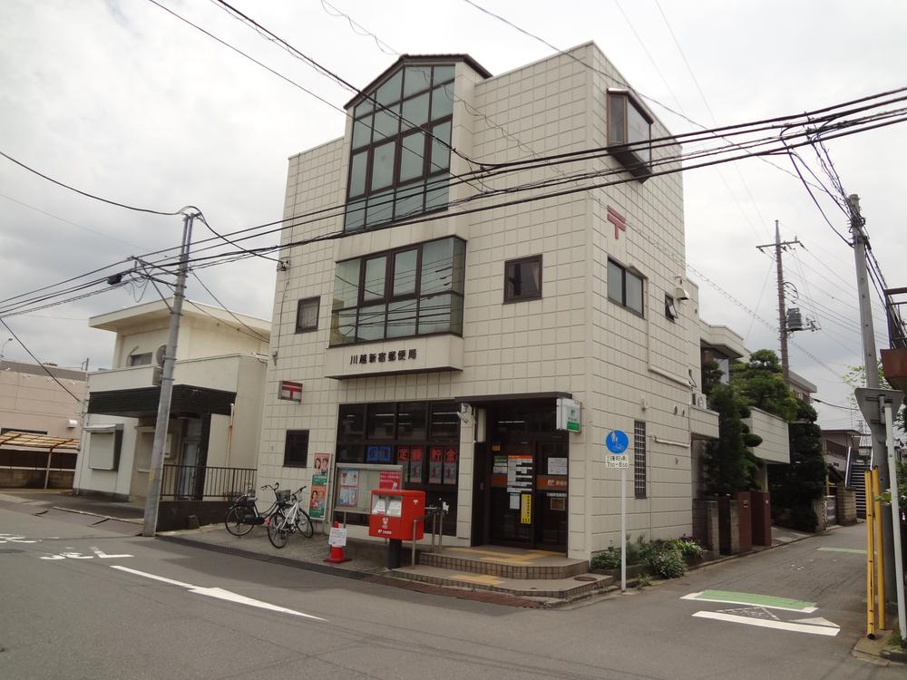 post office. 128m to Kawagoe Shinjuku post office