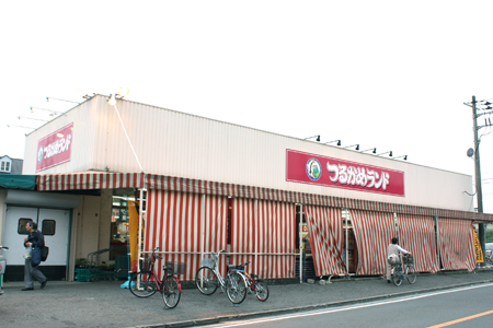 Supermarket. Tsurukame land Kishimachi store up to (super) 726m