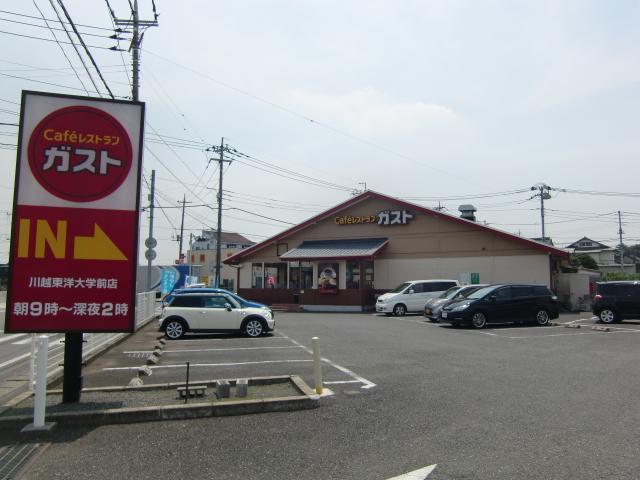 restaurant. Gust 1036m until Kawagoe Toyo University before shop (restaurant)