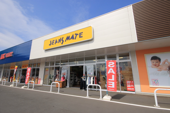 Shopping centre. Jeans Mate Nitori Kawagoe shop until the (shopping center) 312m